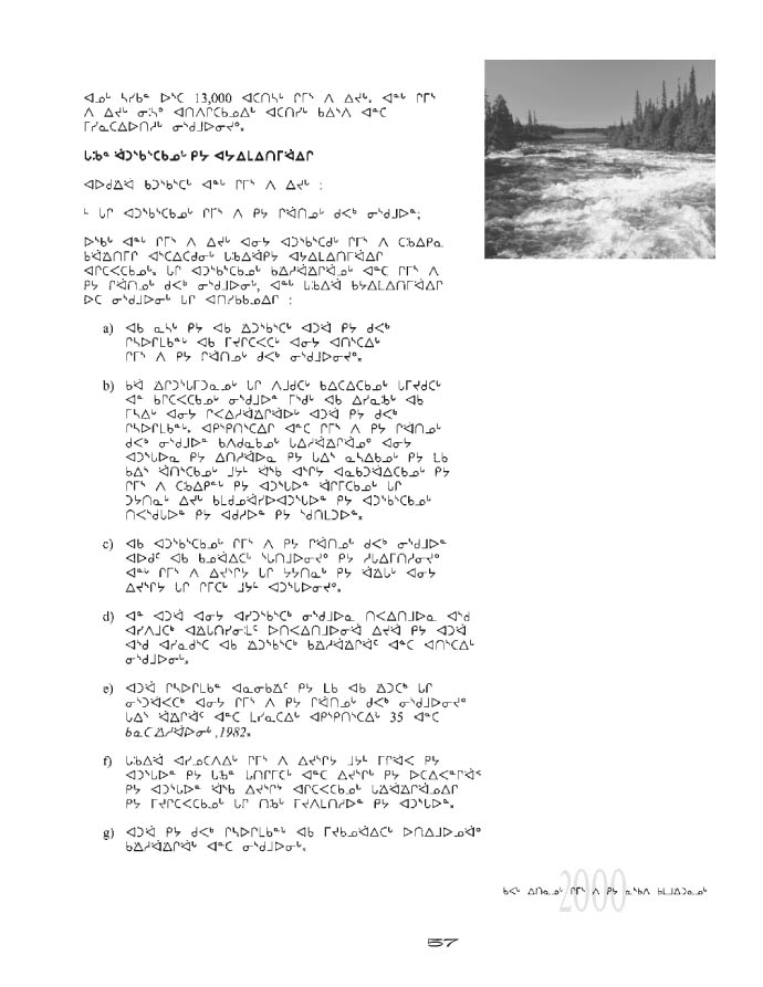 10675 CNC Annual Report 2000 NASKAPI - page 57